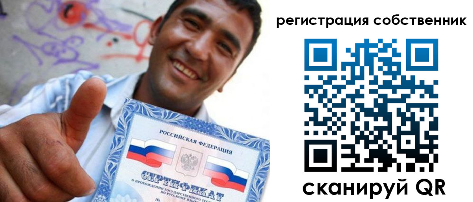 прописка поиск в Петровск-Забайкальском